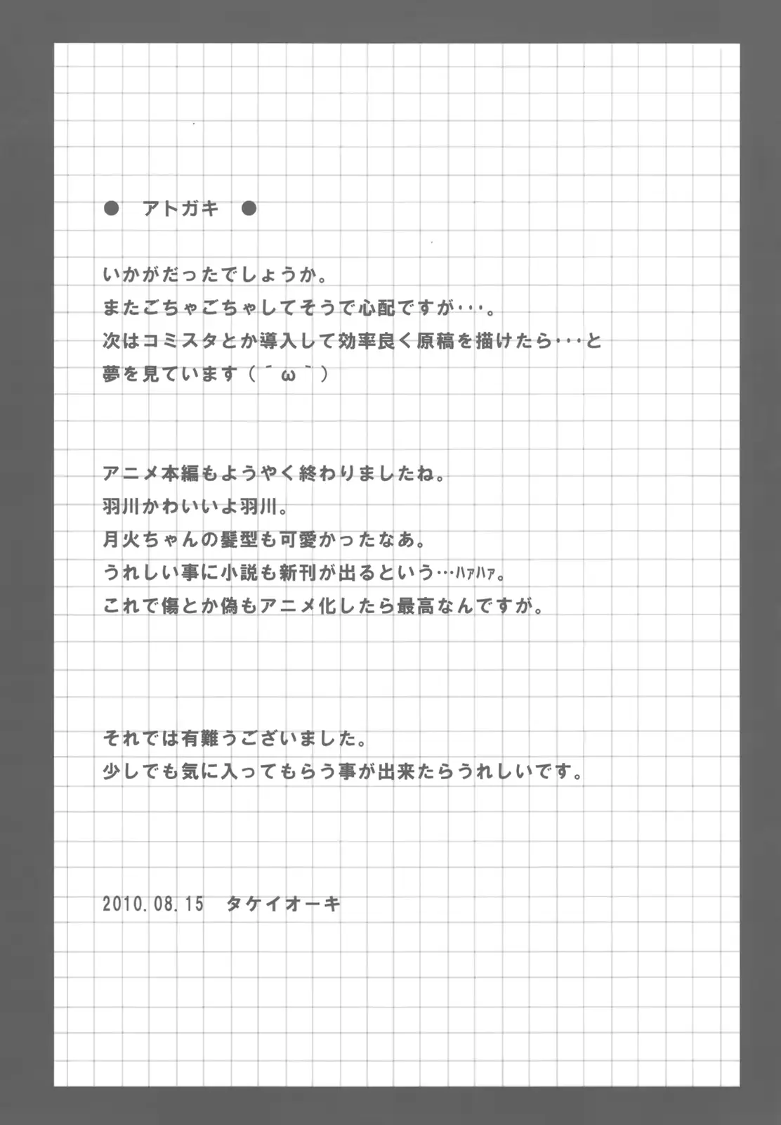 웹툰 이미지 40