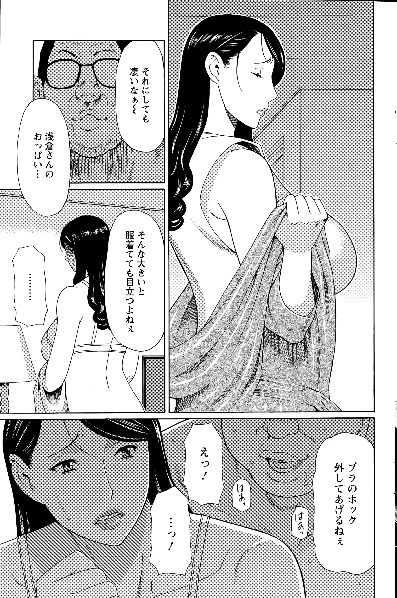 웹툰 이미지 152
