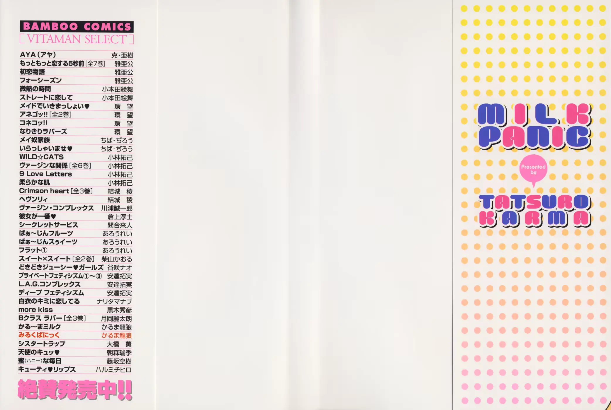웹툰 이미지 215