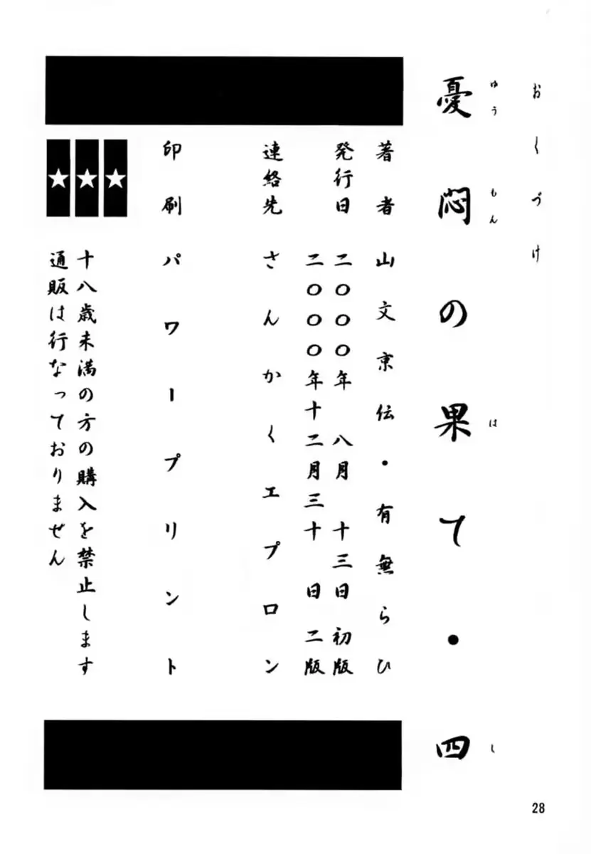 웹툰 이미지 123