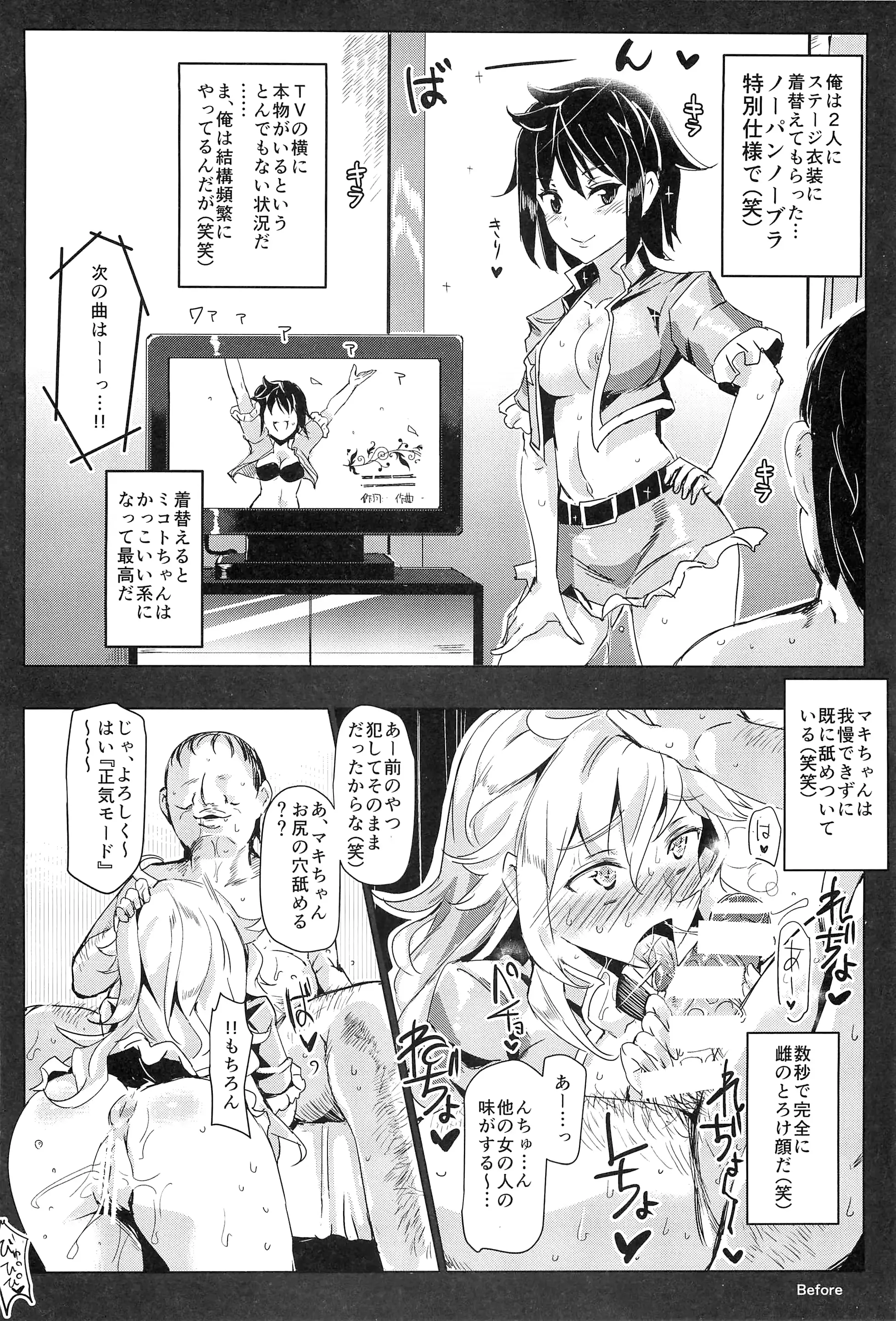 웹툰 이미지 22