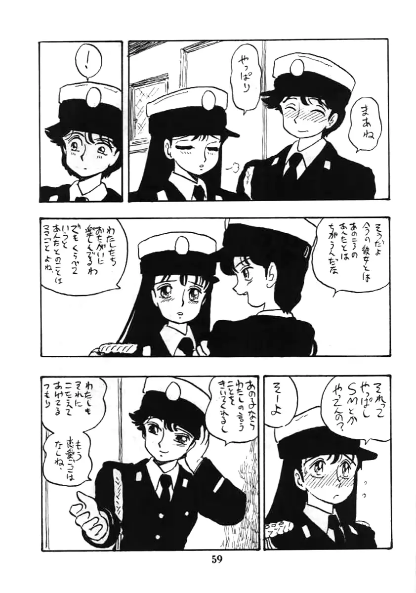 웹툰 이미지 57