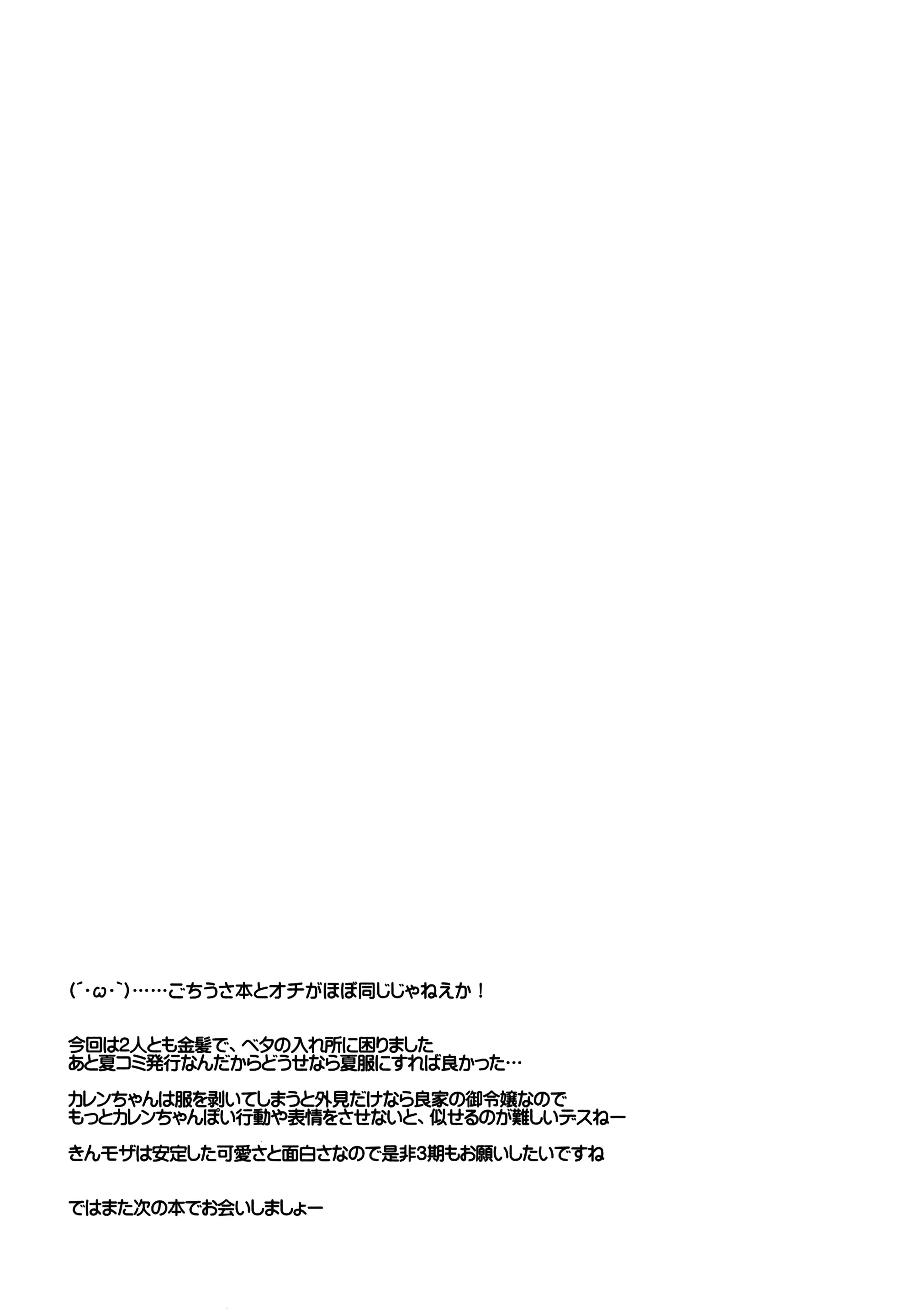 웹툰 이미지 24