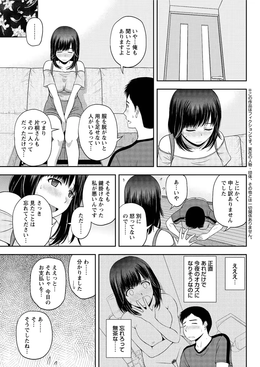 웹툰 이미지 196