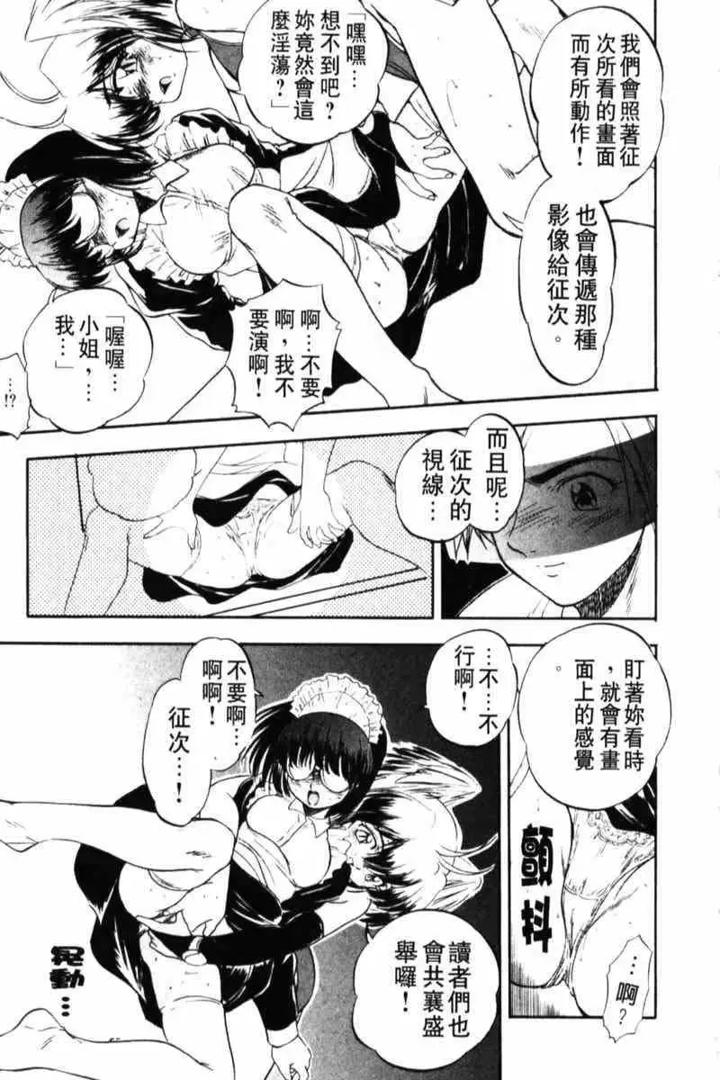 웹툰 이미지 94