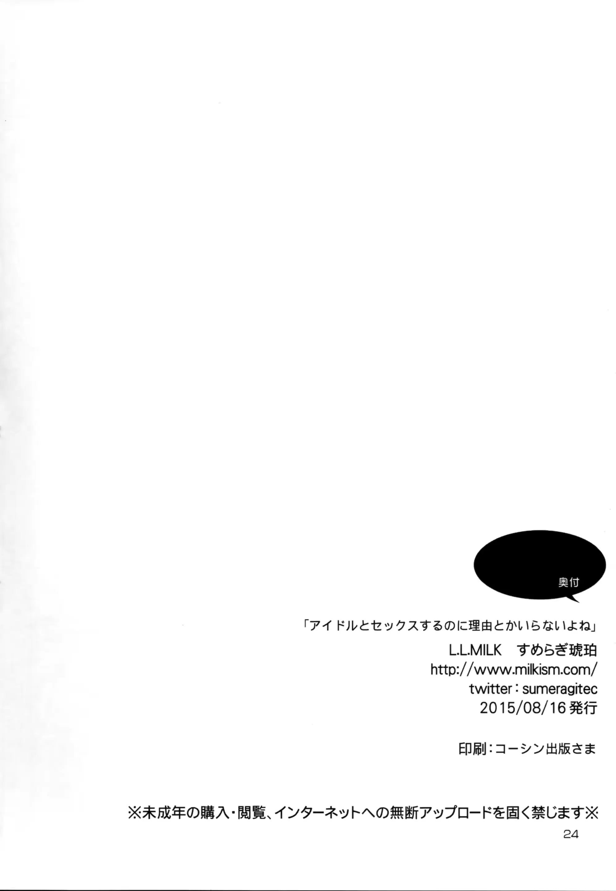 웹툰 이미지 23