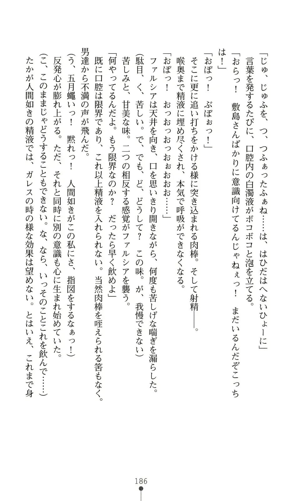 웹툰 이미지 206