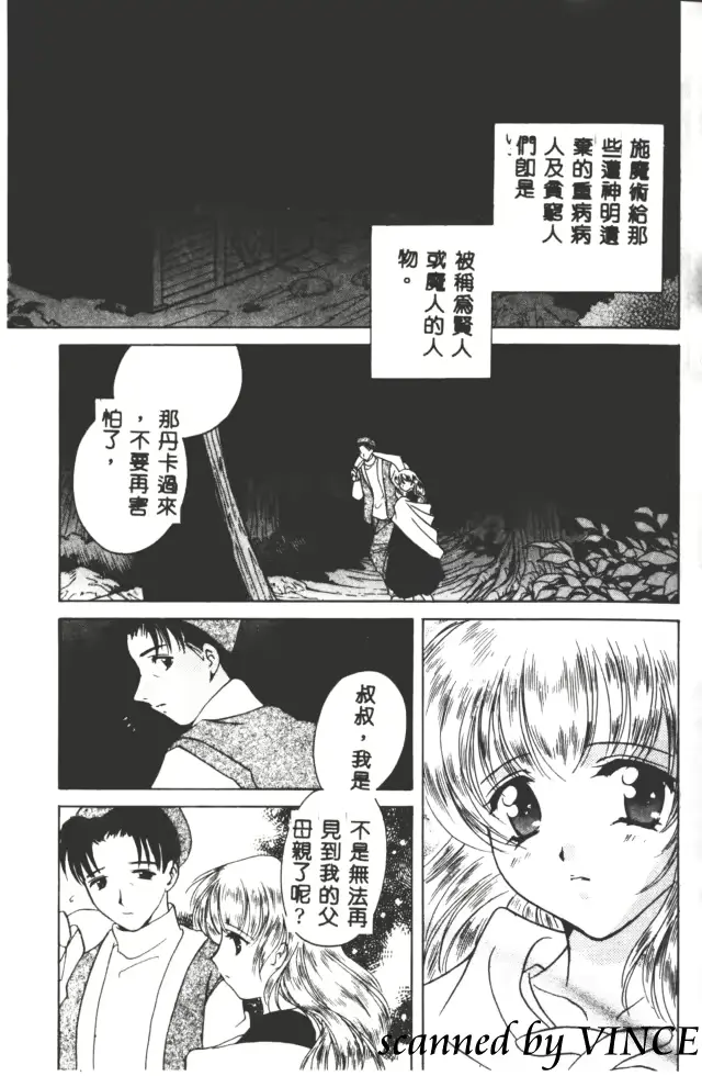 웹툰 이미지 101