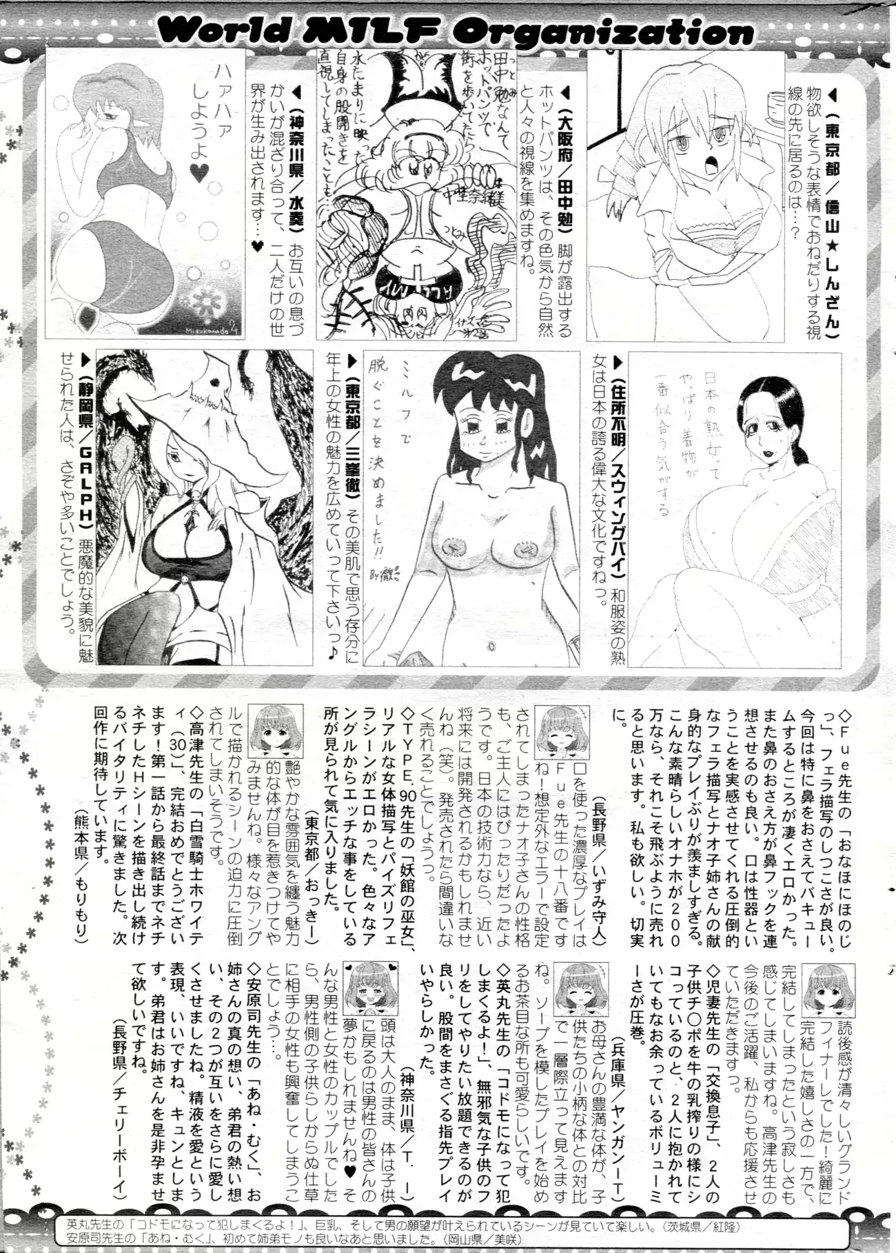 웹툰 이미지 286