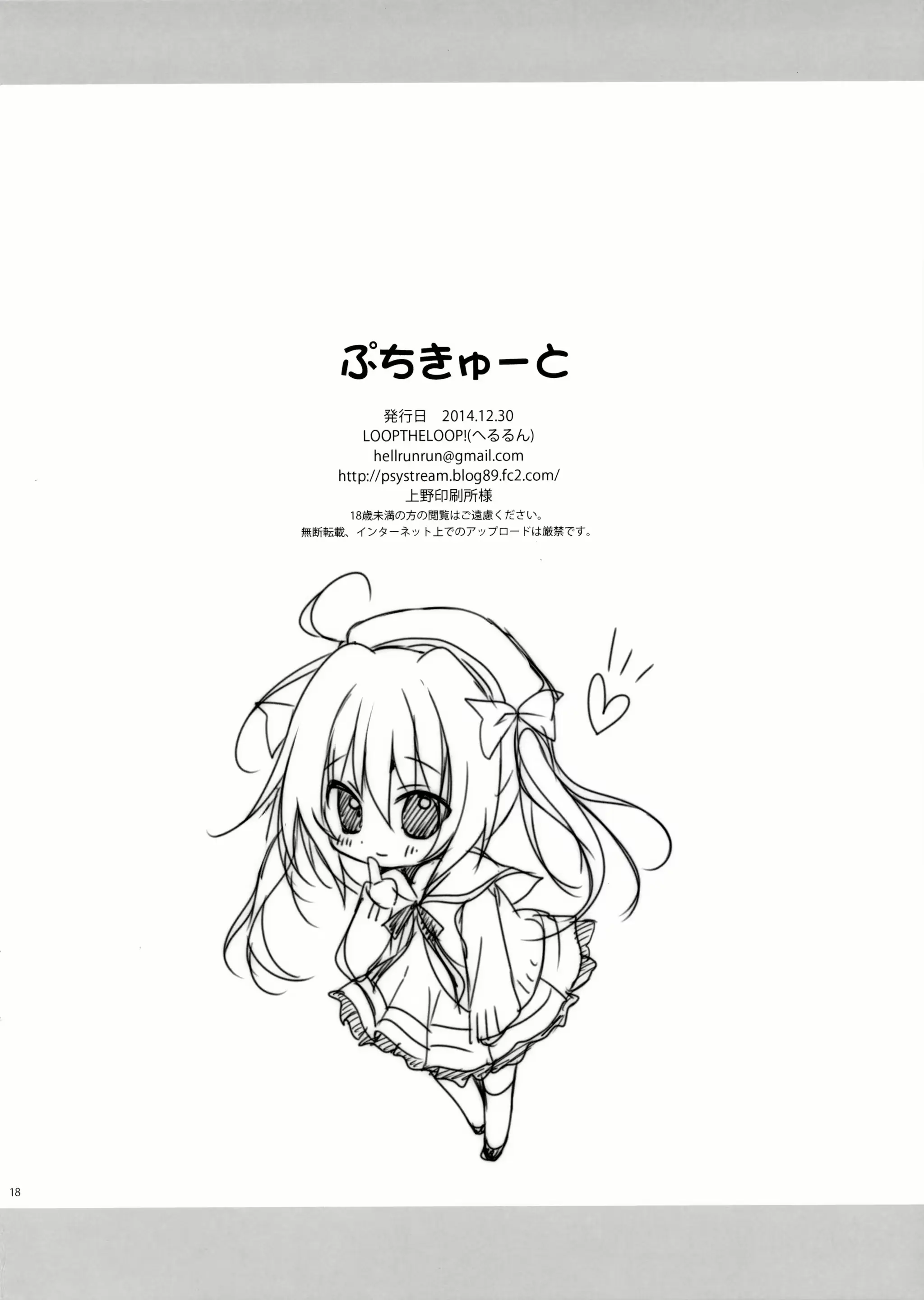 웹툰 이미지 17