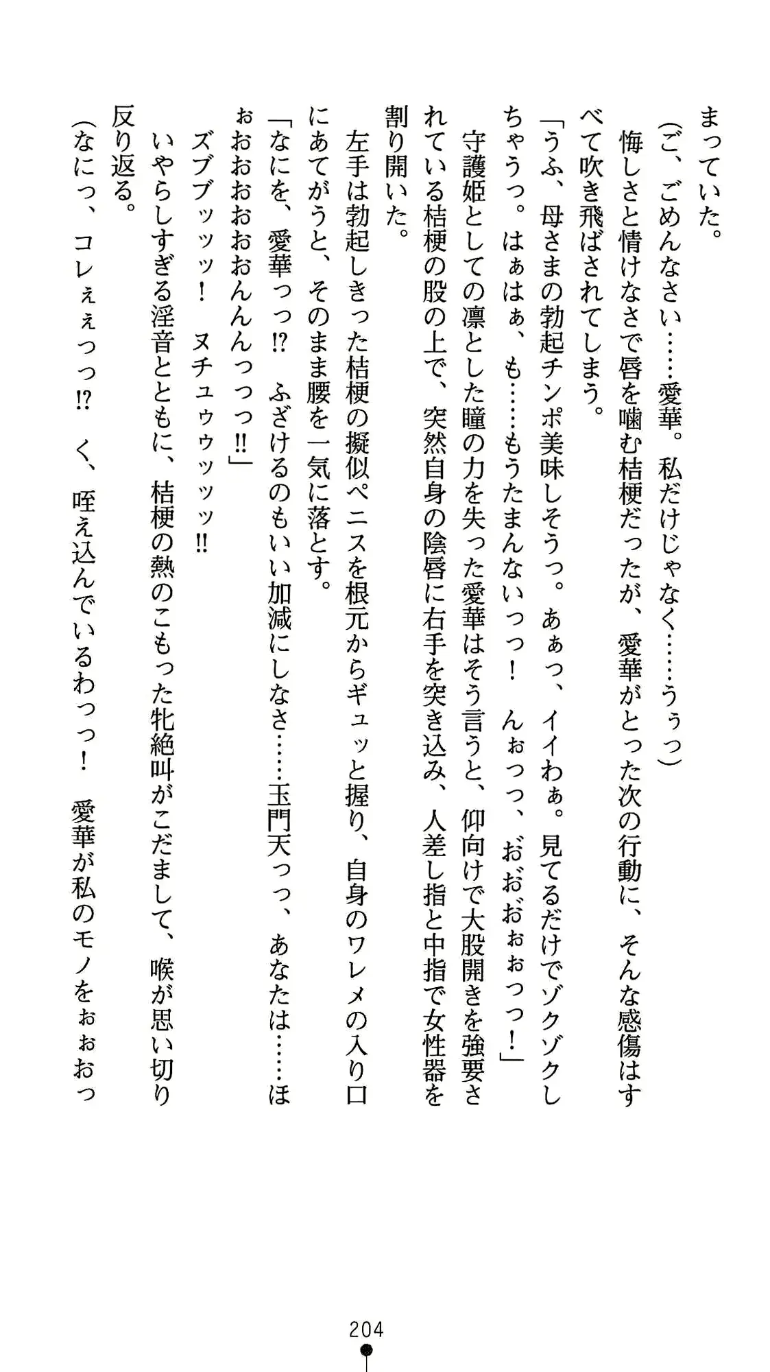 웹툰 이미지 215