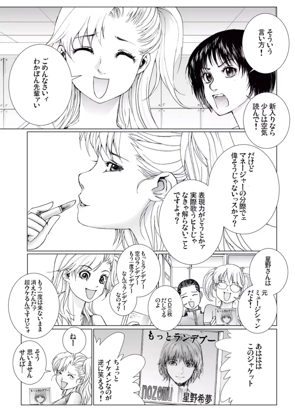 웹툰 이미지 78