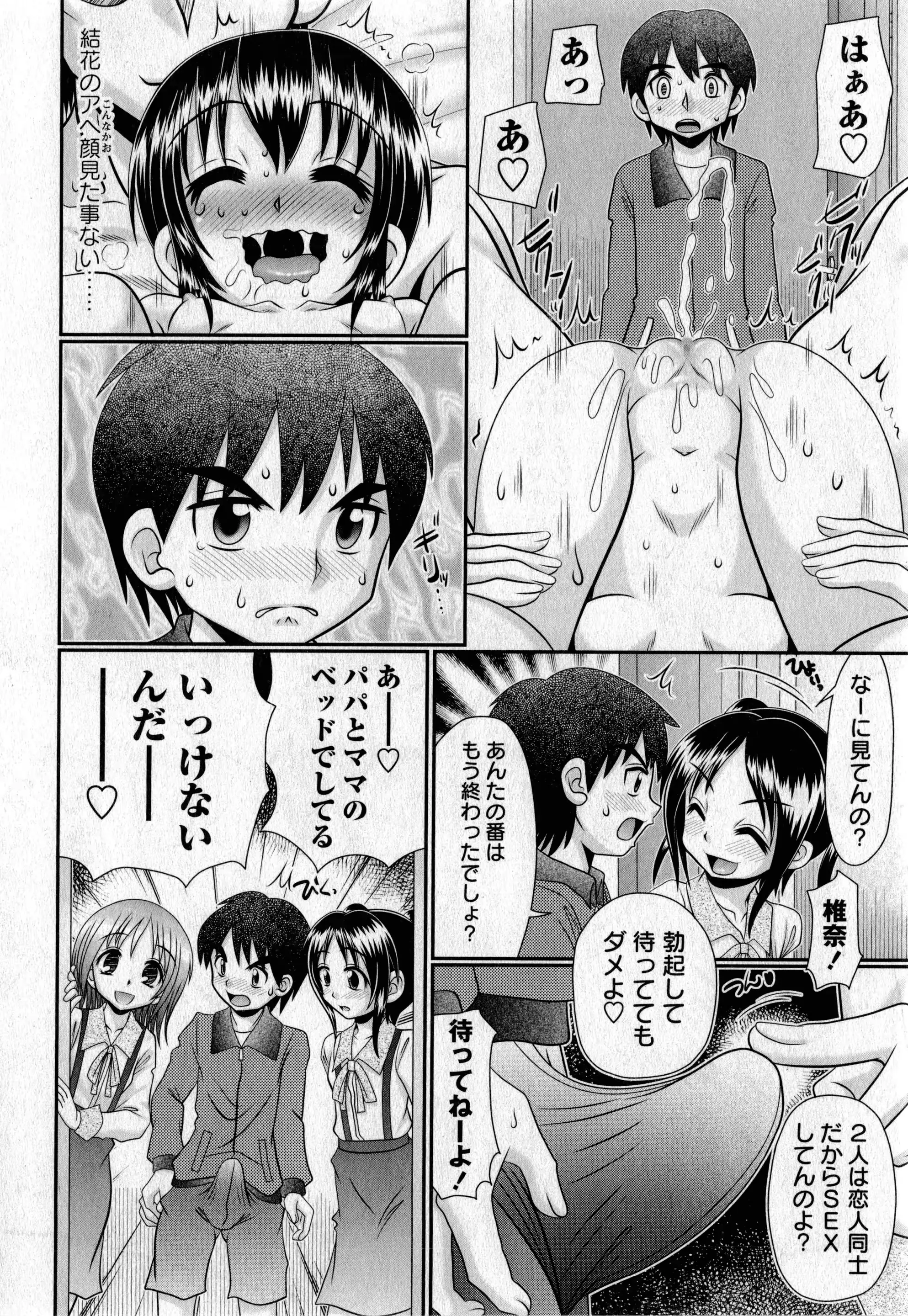 웹툰 이미지 62