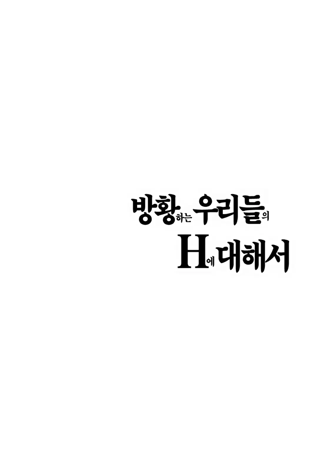 웹툰 이미지 37