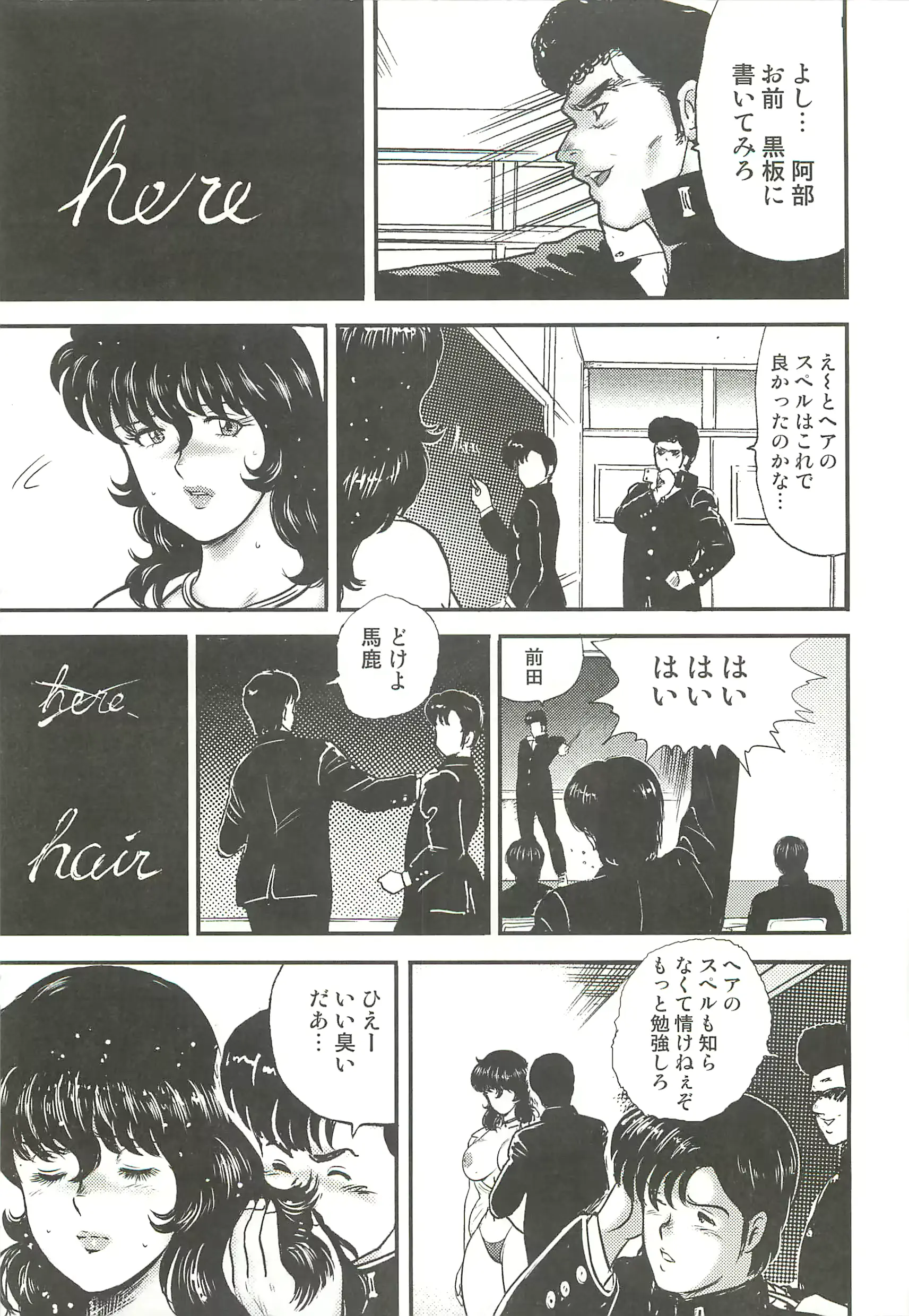 웹툰 이미지 109
