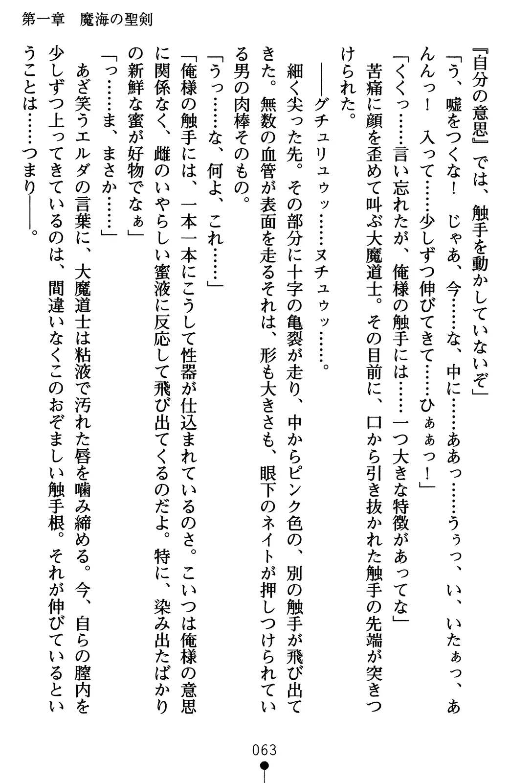 웹툰 이미지 82