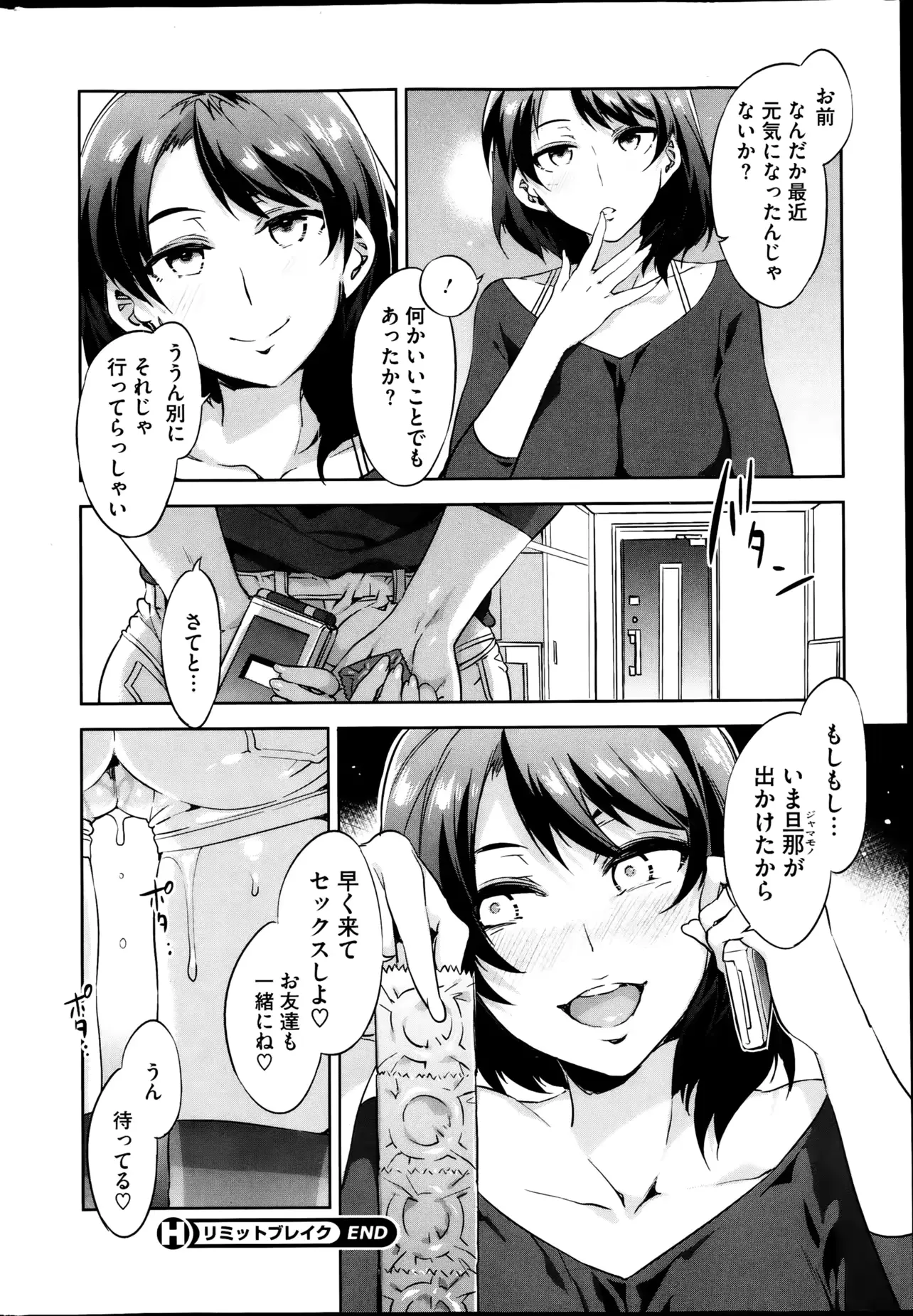 웹툰 이미지 249