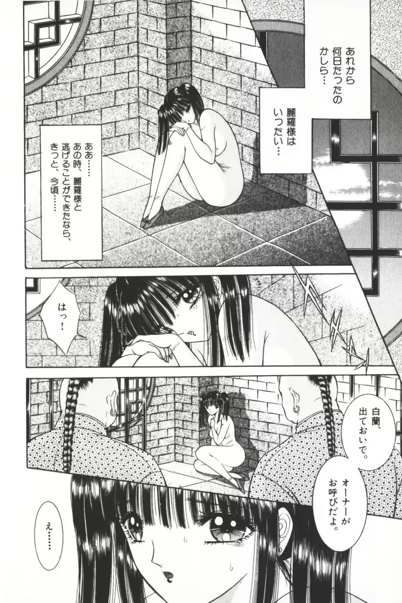 웹툰 이미지 161