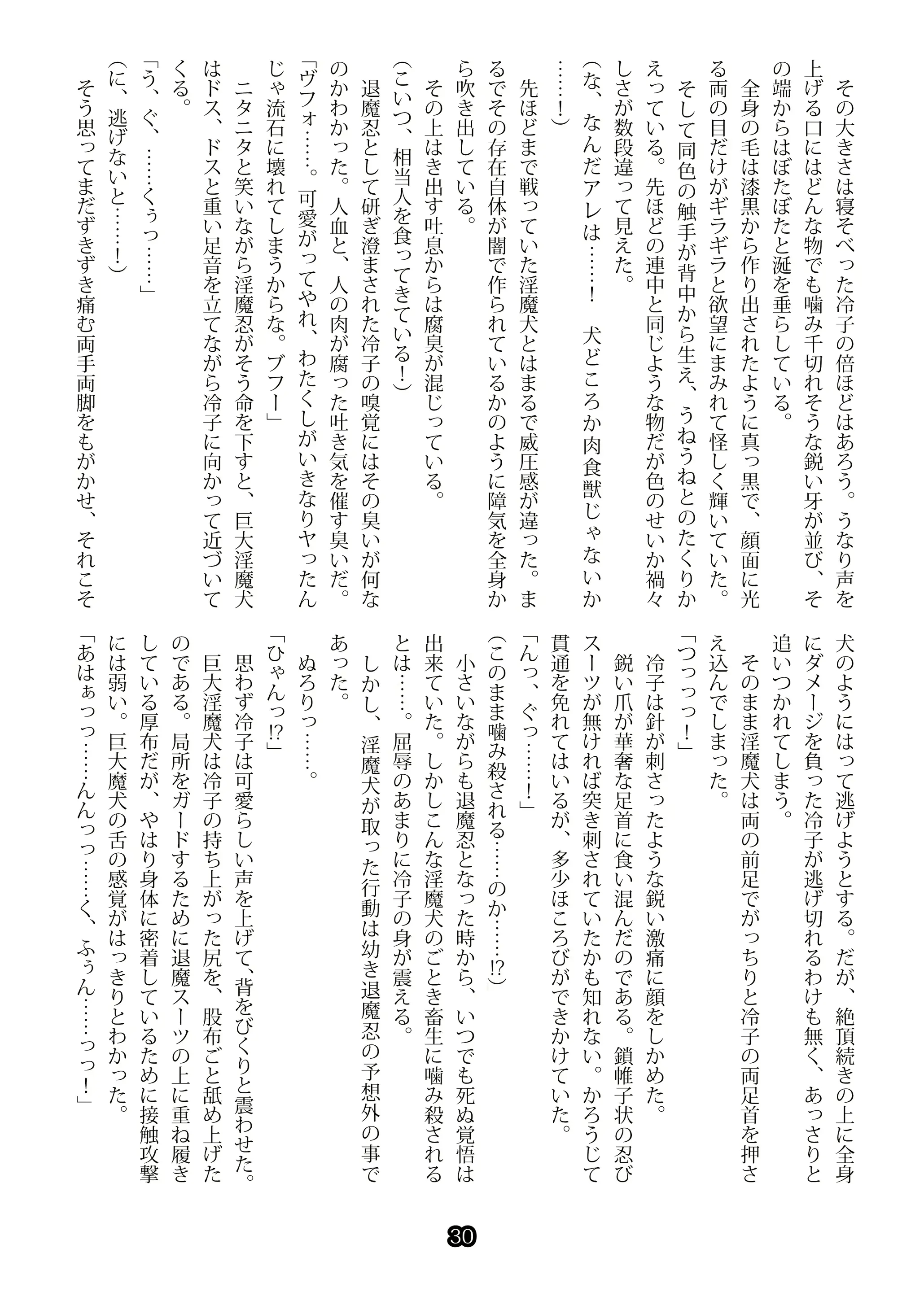 웹툰 이미지 29