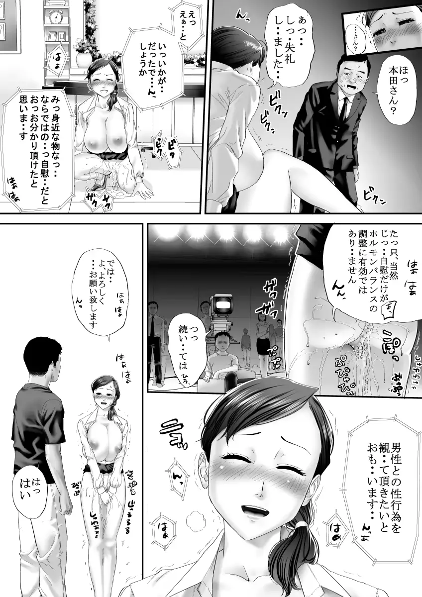 웹툰 이미지 12