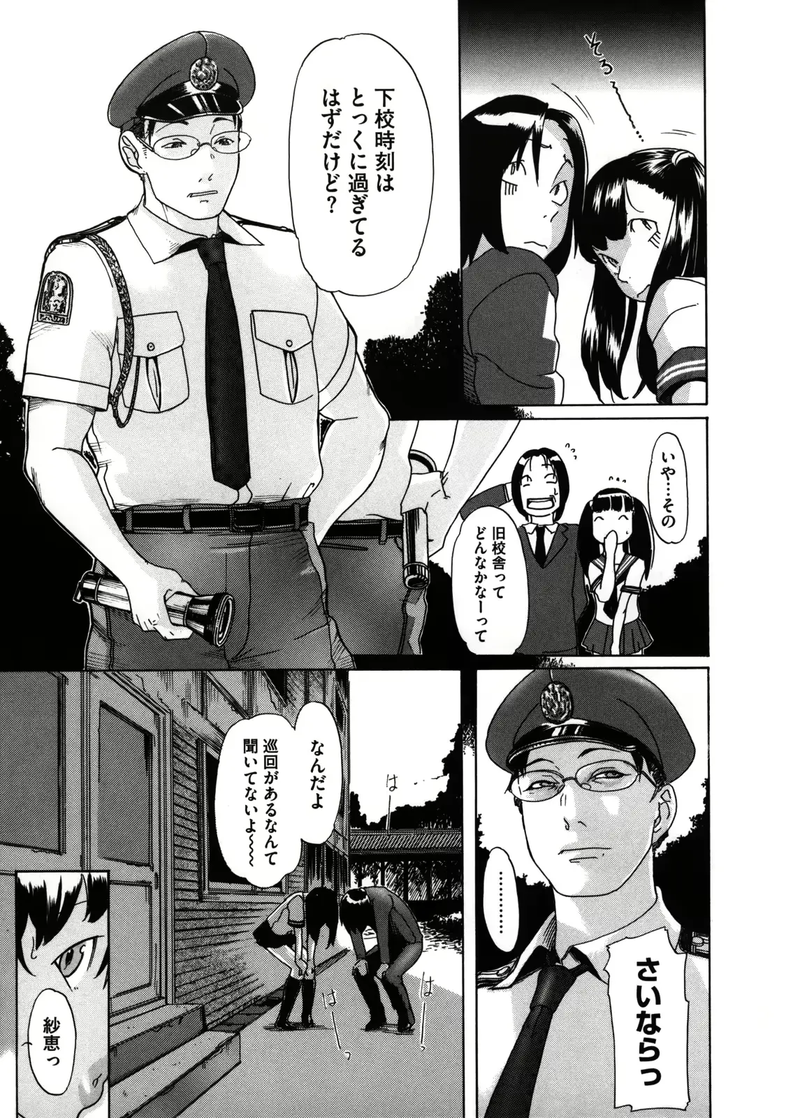 웹툰 이미지 191