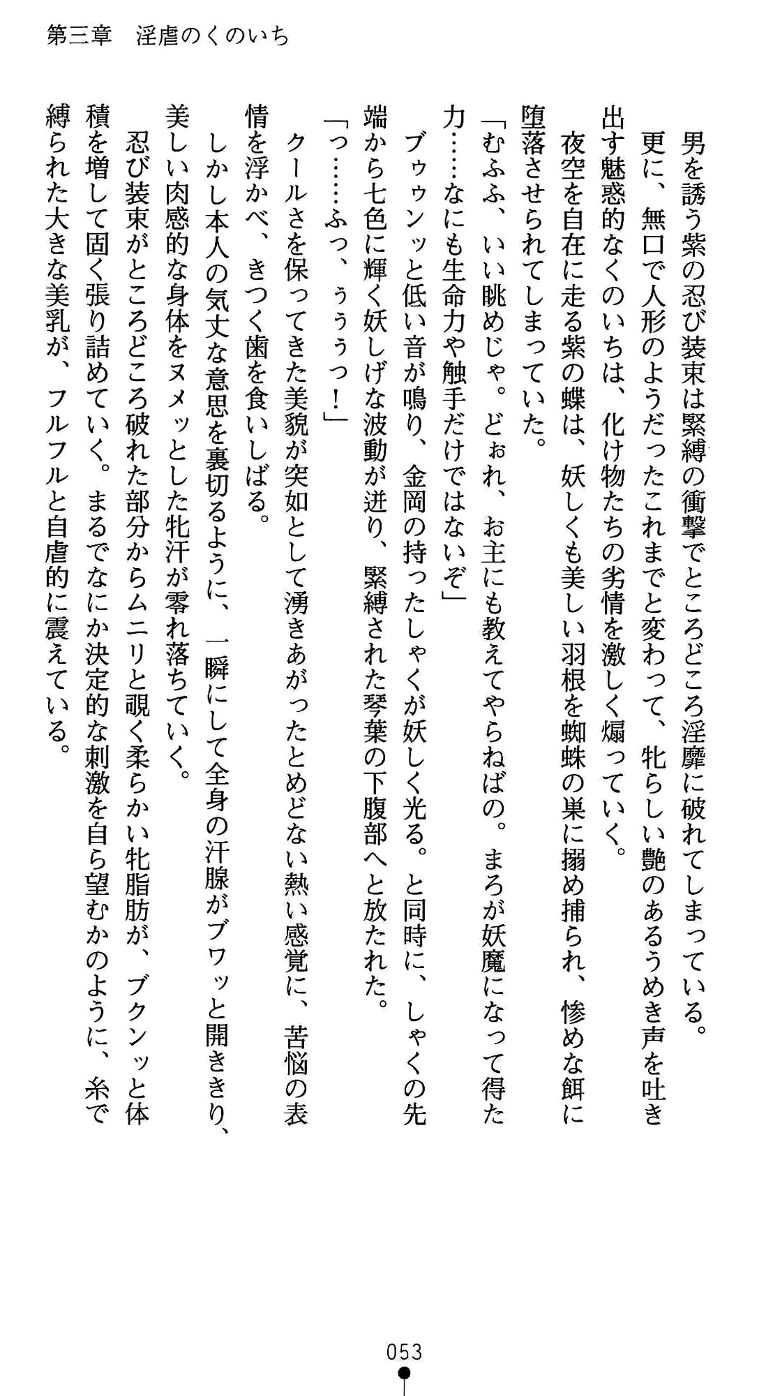 웹툰 이미지 64