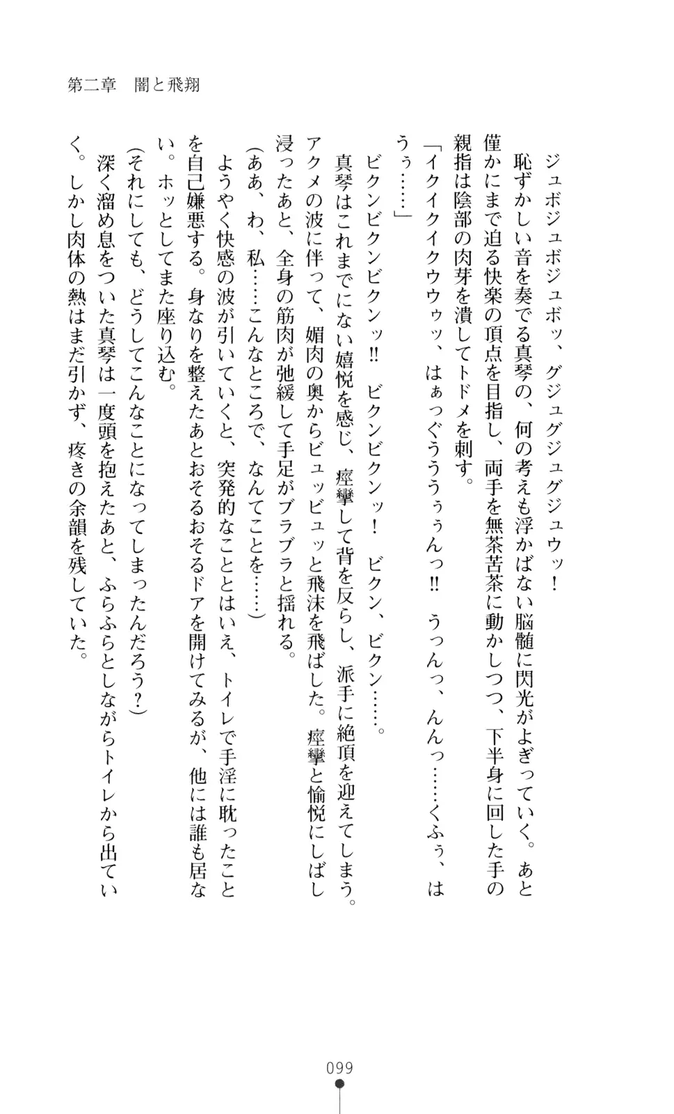 웹툰 이미지 113