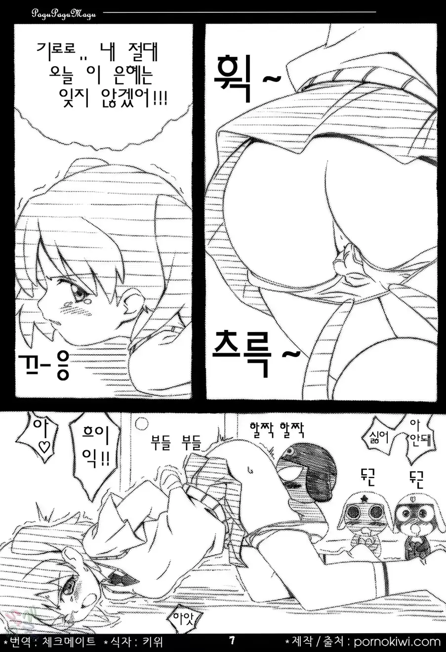 웹툰 이미지 6