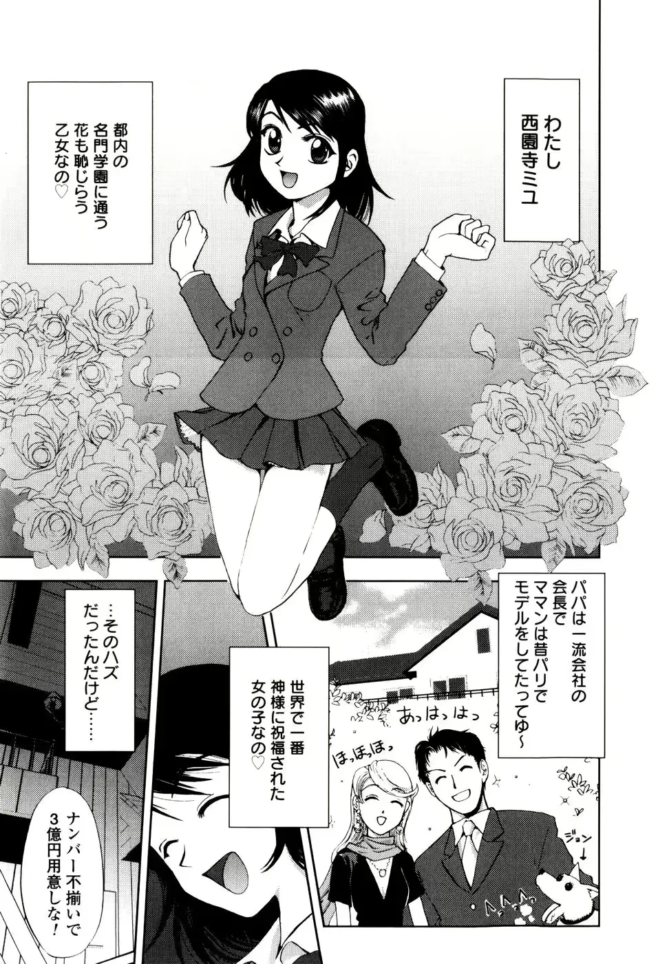 웹툰 이미지 146
