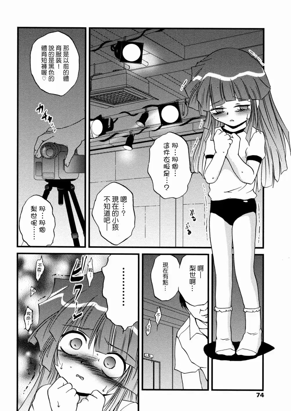 웹툰 이미지 74