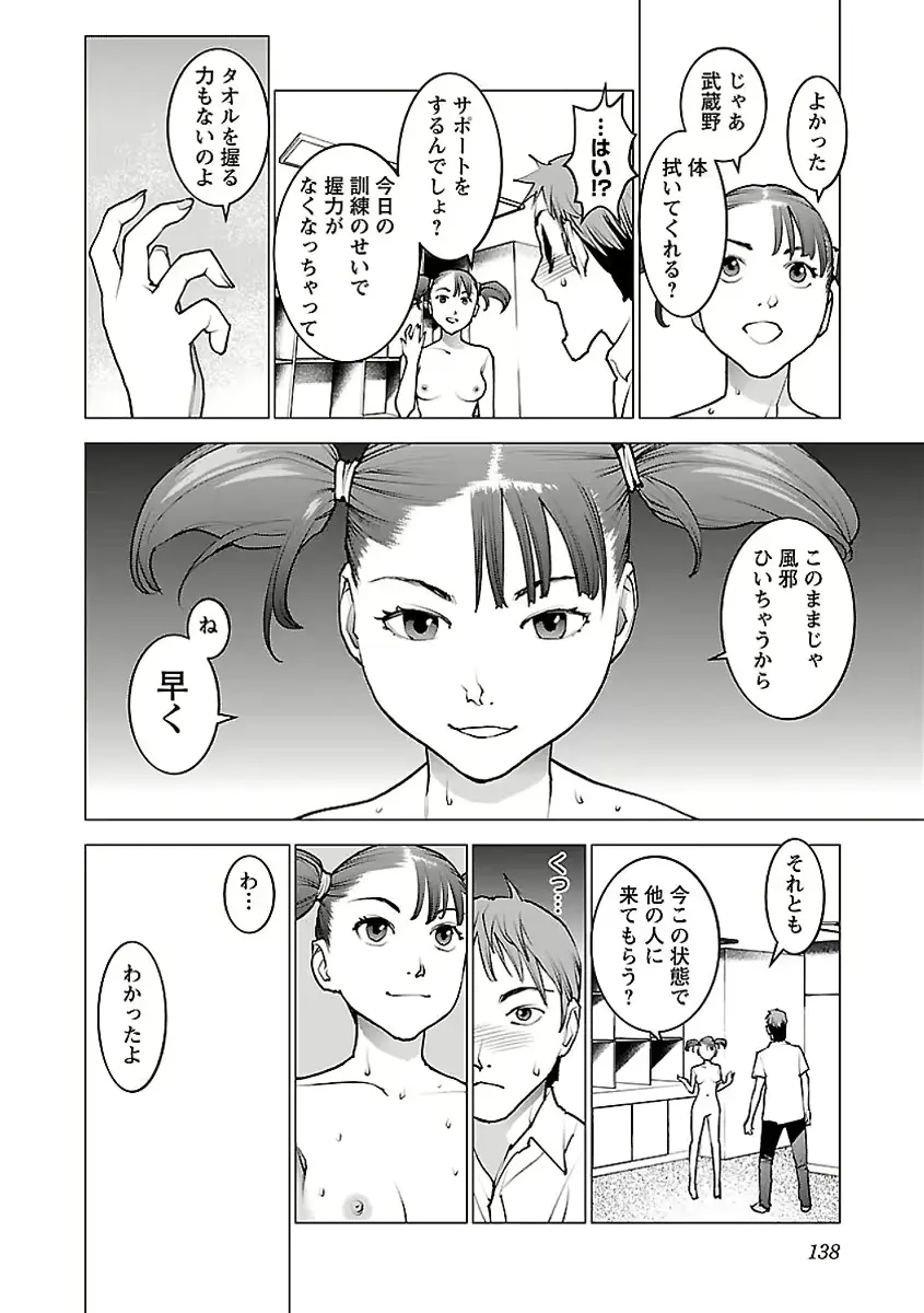 웹툰 이미지 138