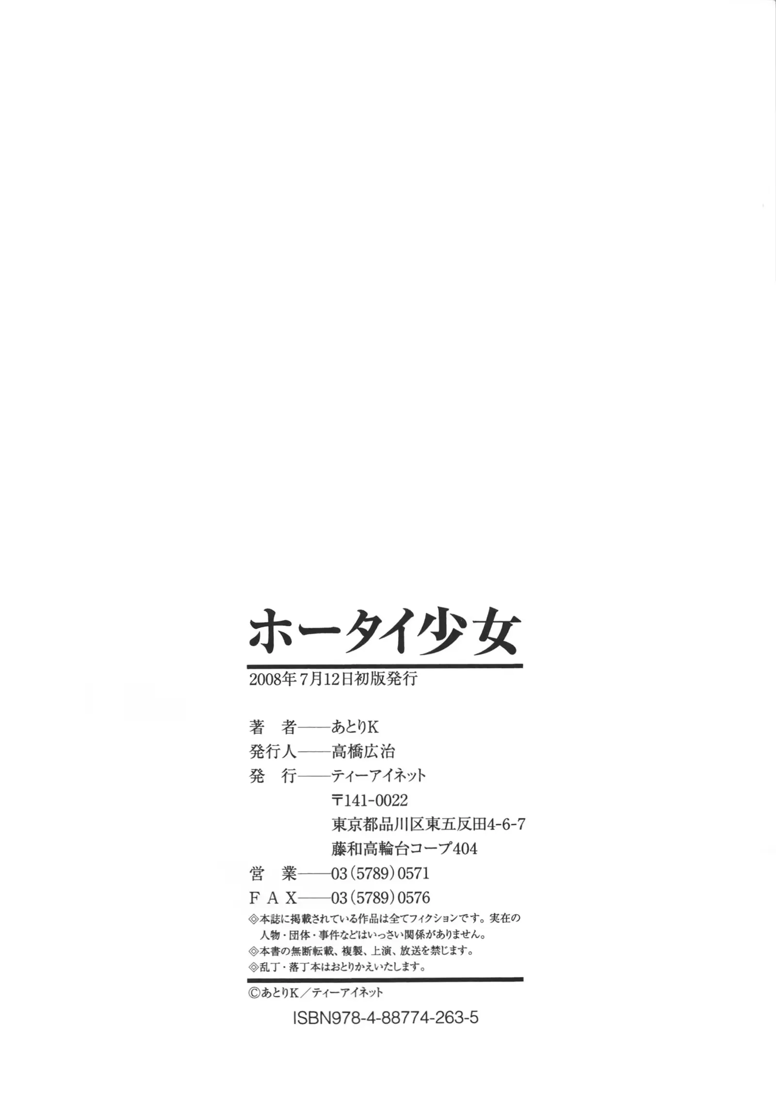 웹툰 이미지 215
