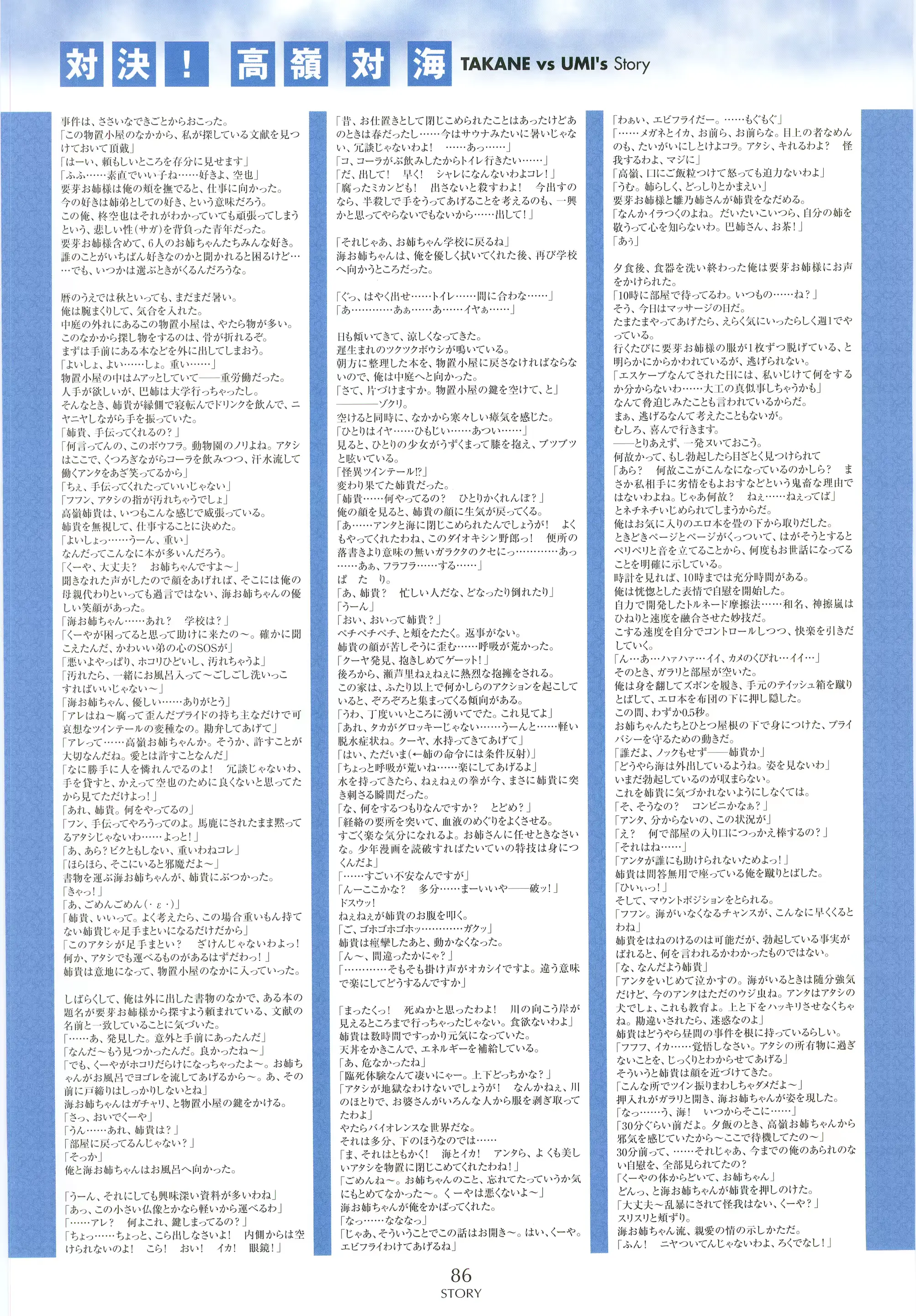 웹툰 이미지 87