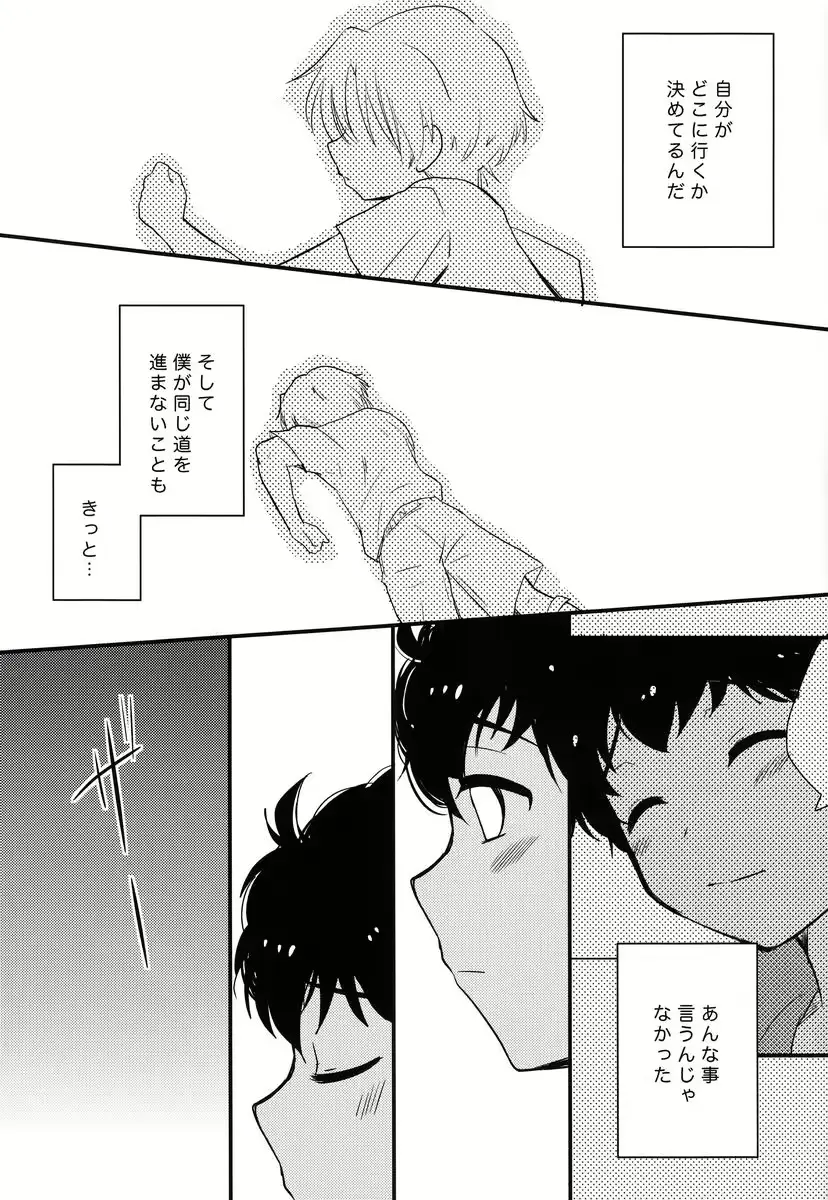 웹툰 이미지 9