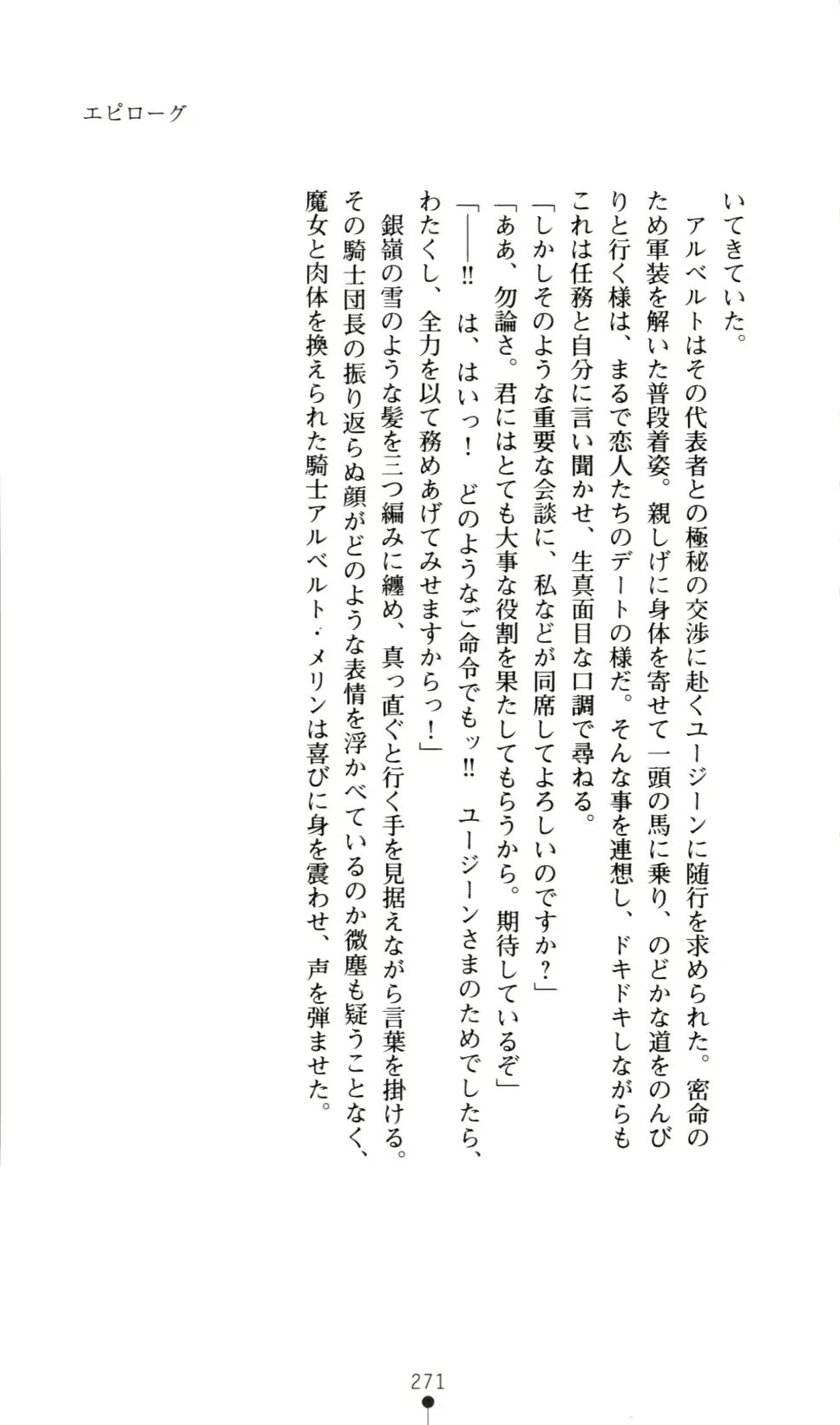 웹툰 이미지 273
