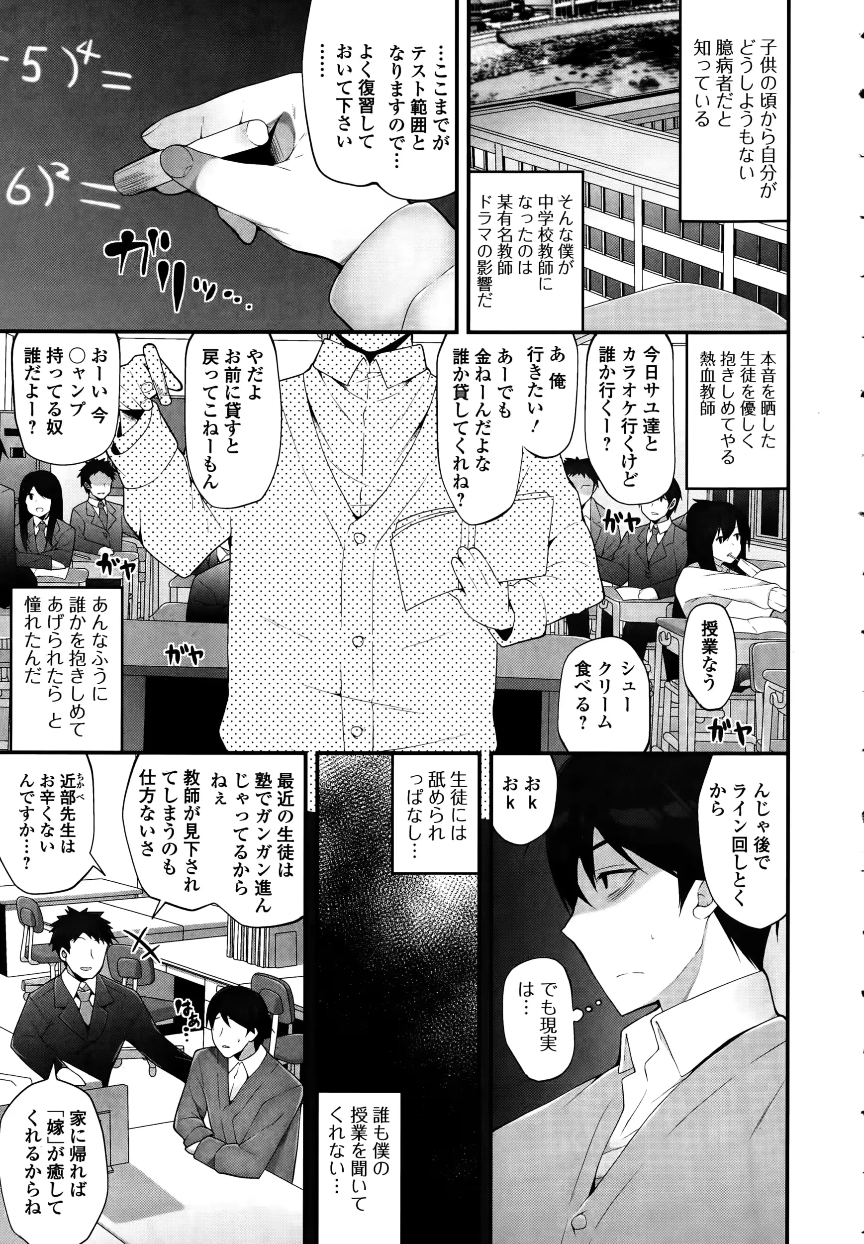 웹툰 이미지 122