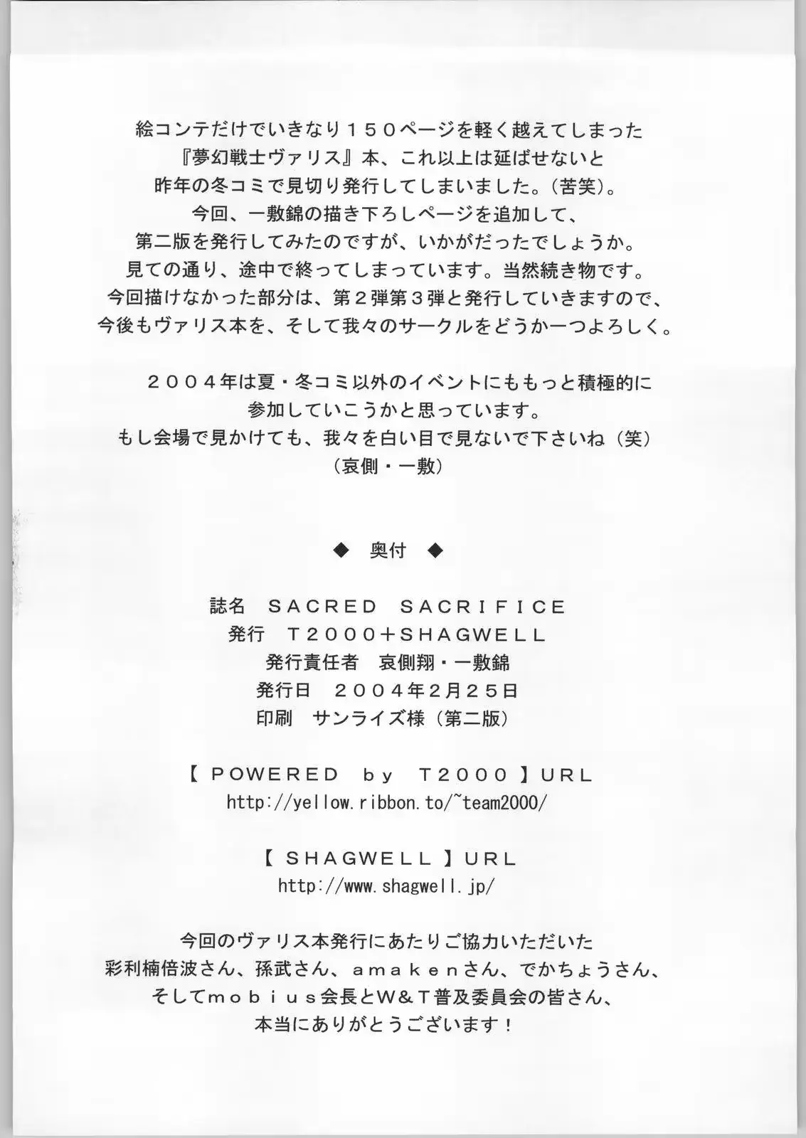 웹툰 이미지 56