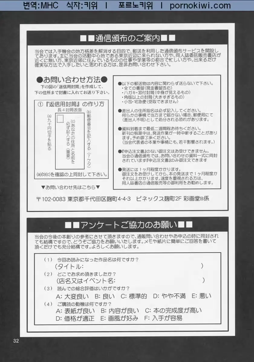 웹툰 이미지 30