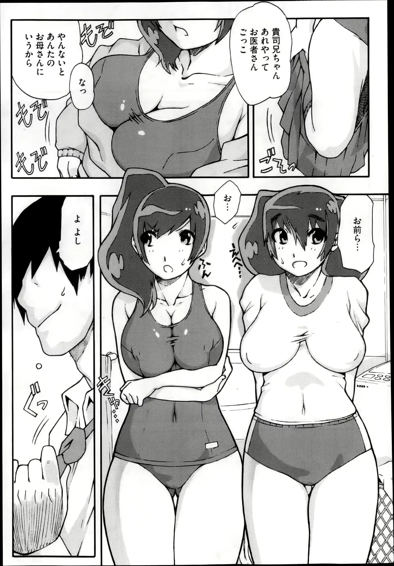 웹툰 이미지 418