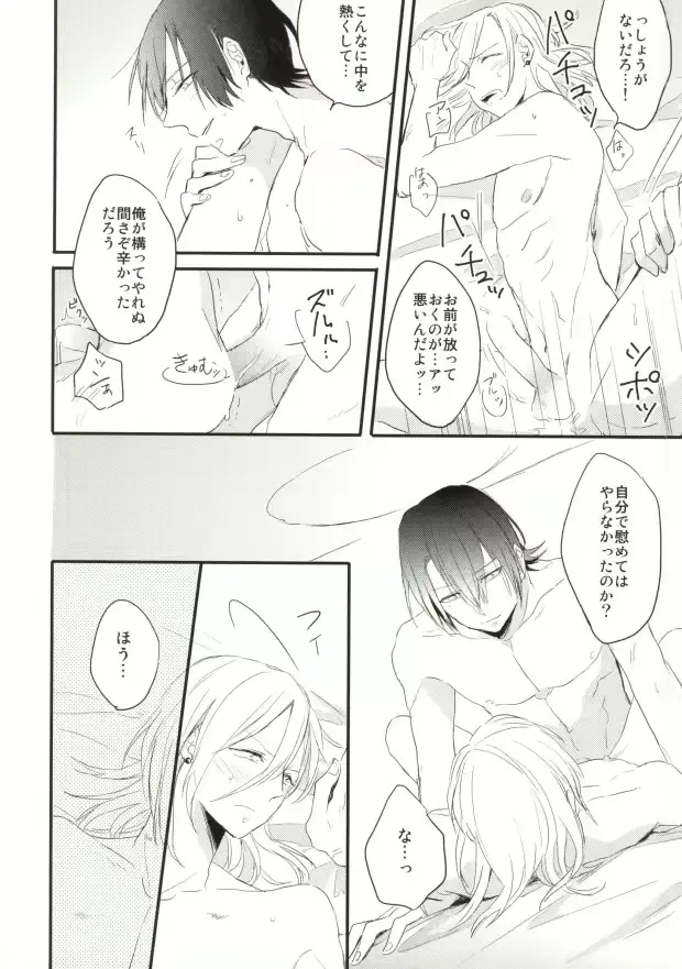 웹툰 이미지 39