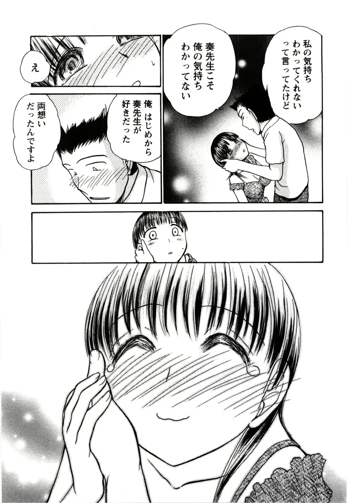 웹툰 이미지 119