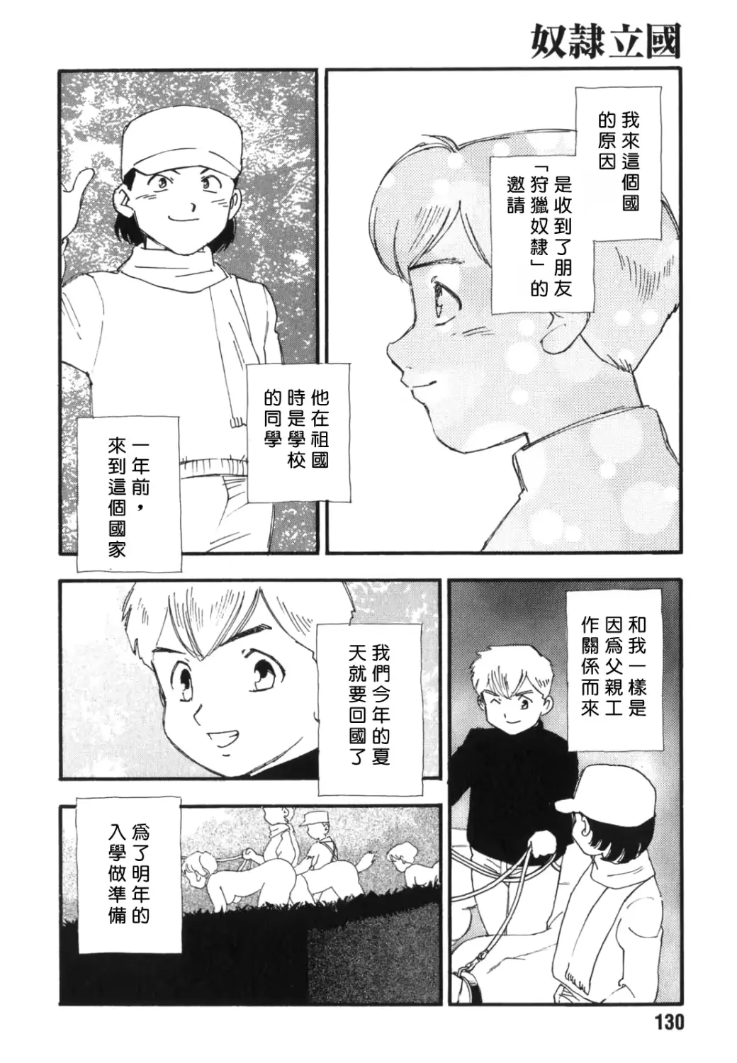 웹툰 이미지 127