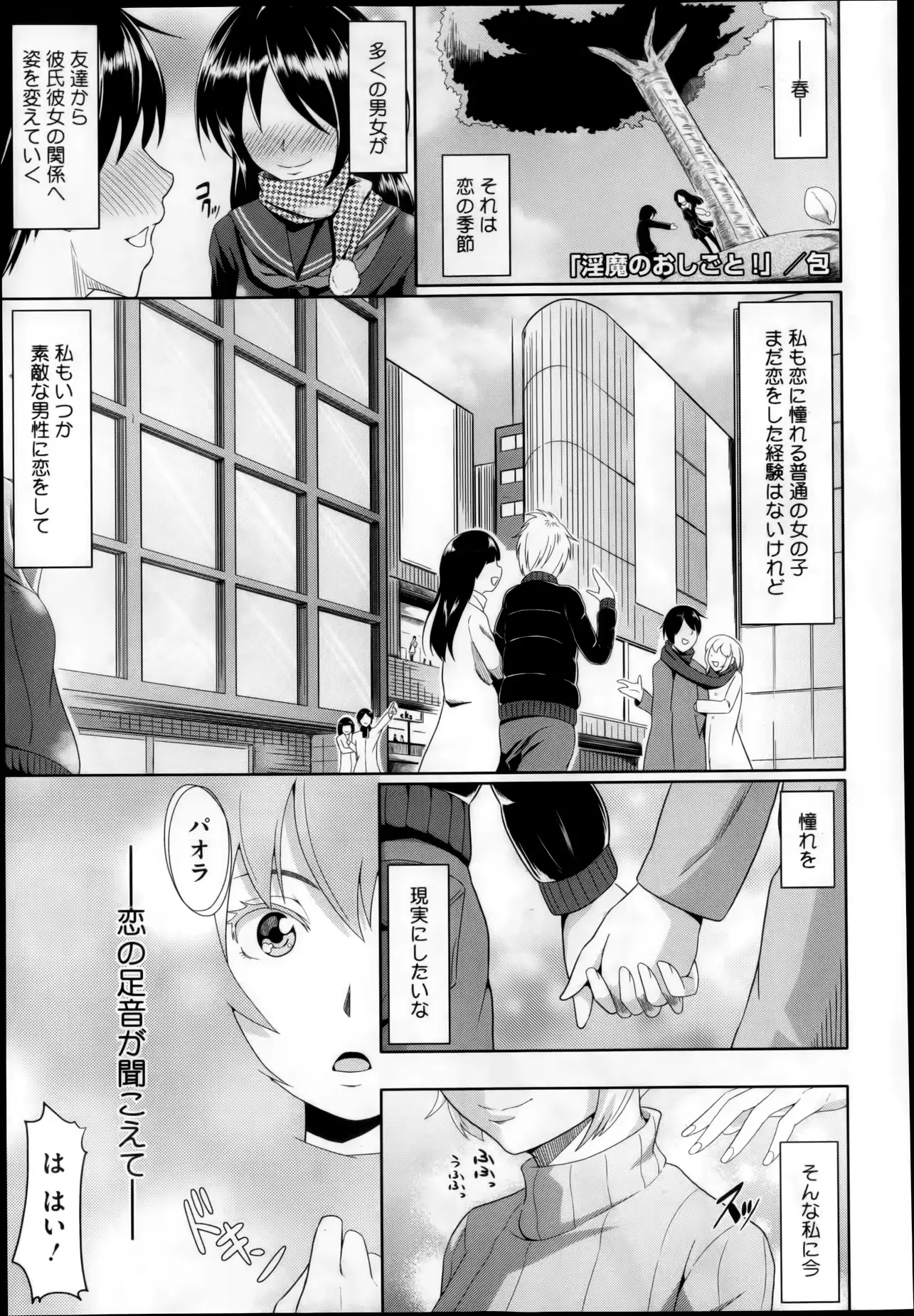 웹툰 이미지 366