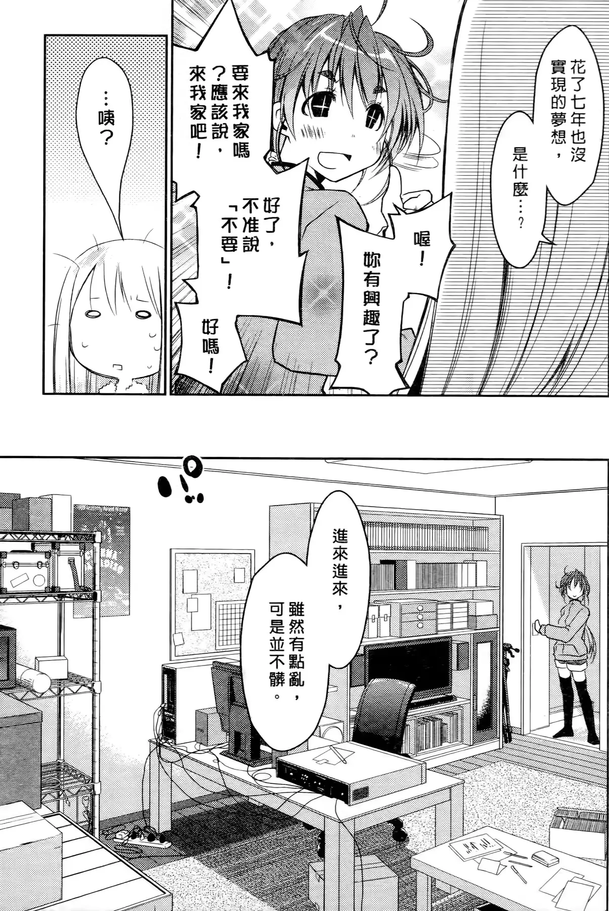 웹툰 이미지 166