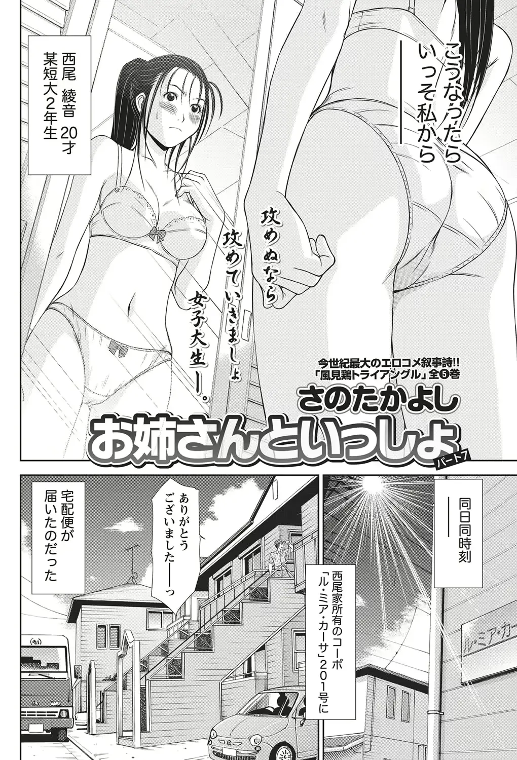 웹툰 이미지 110