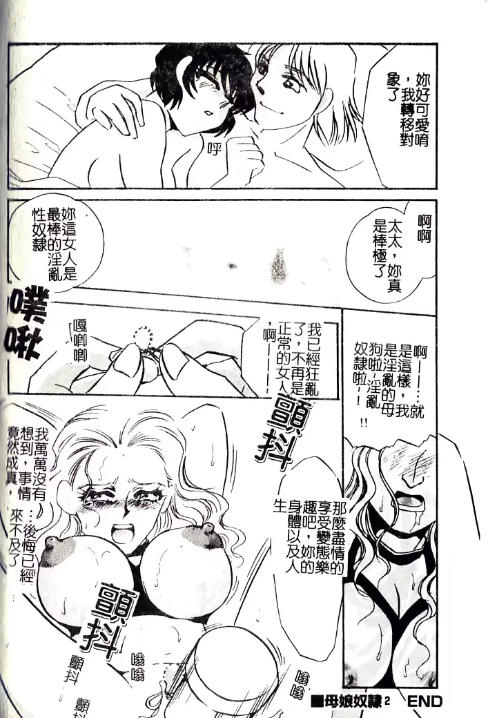 웹툰 이미지 148
