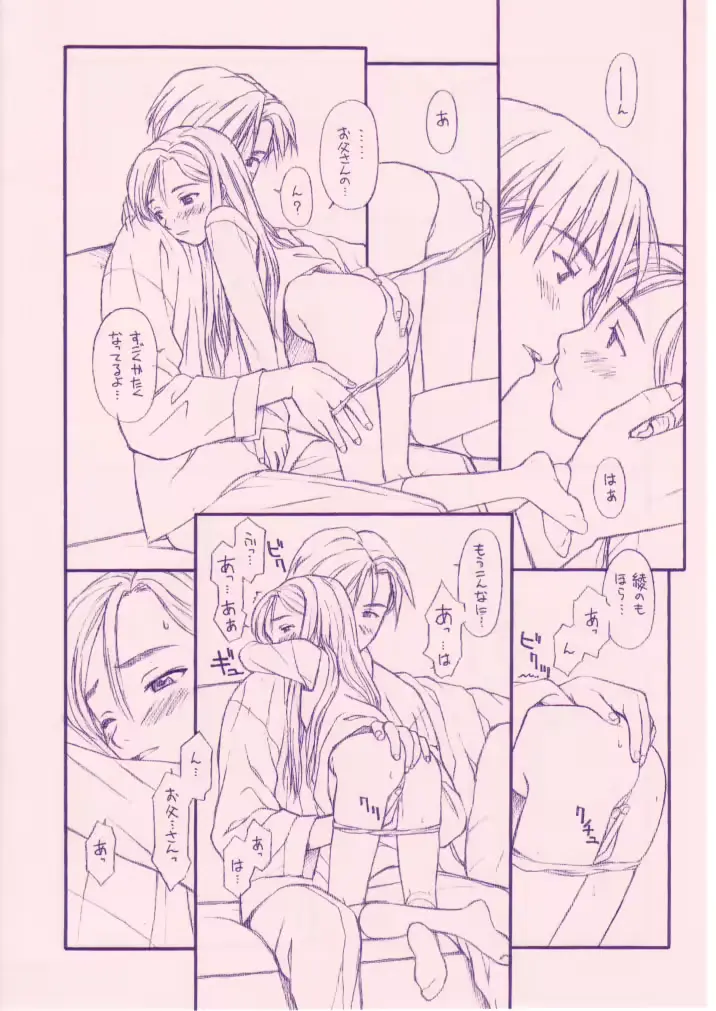 웹툰 이미지 18