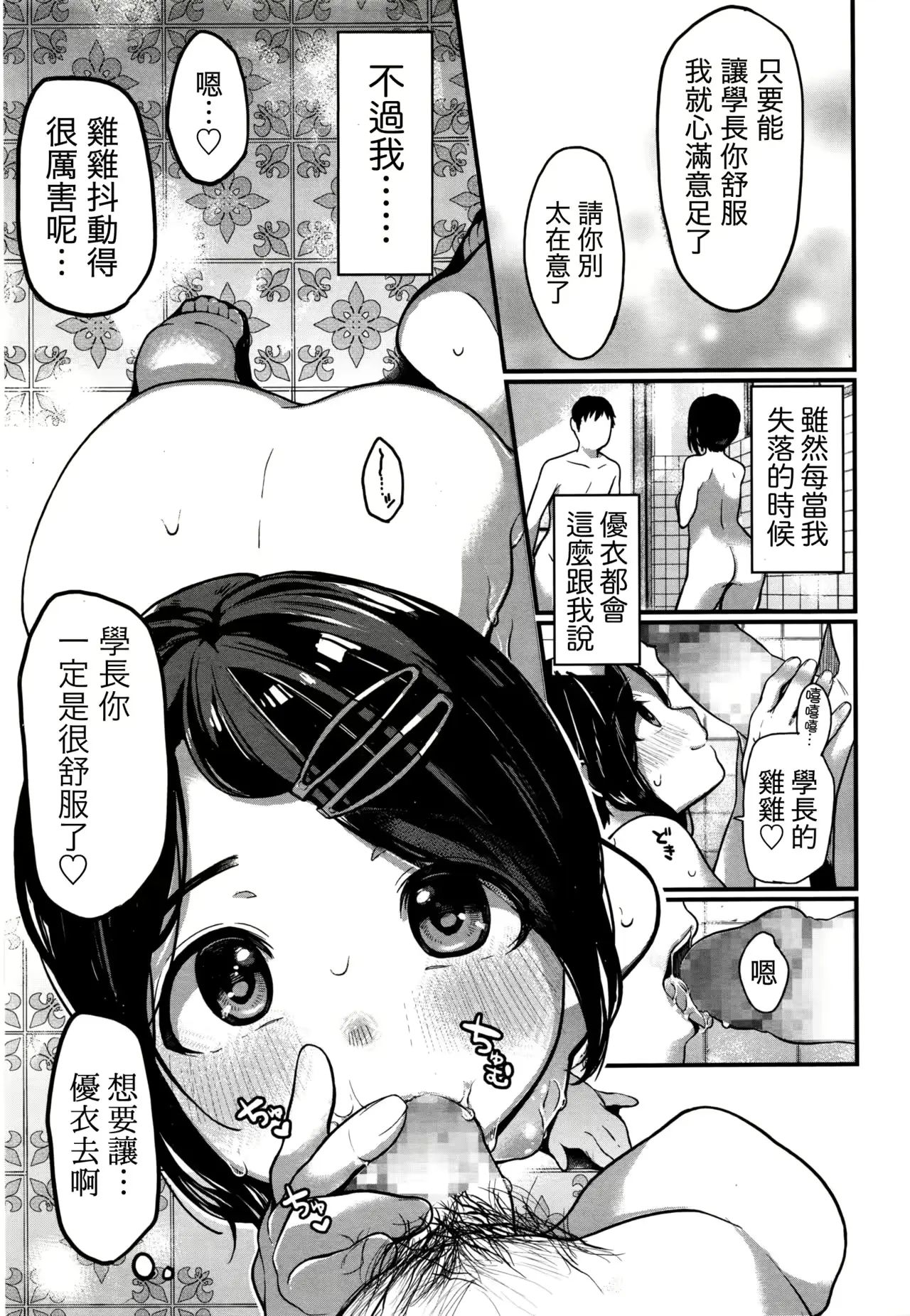 웹툰 이미지 6