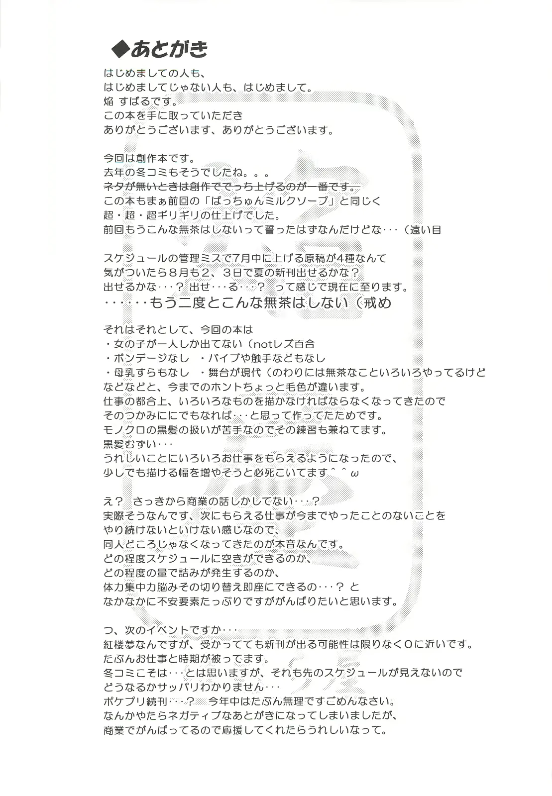 웹툰 이미지 16