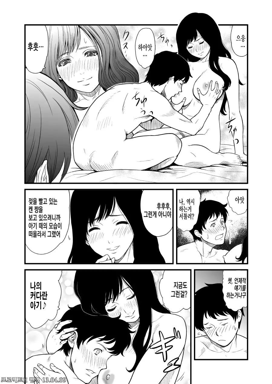 웹툰 이미지 7